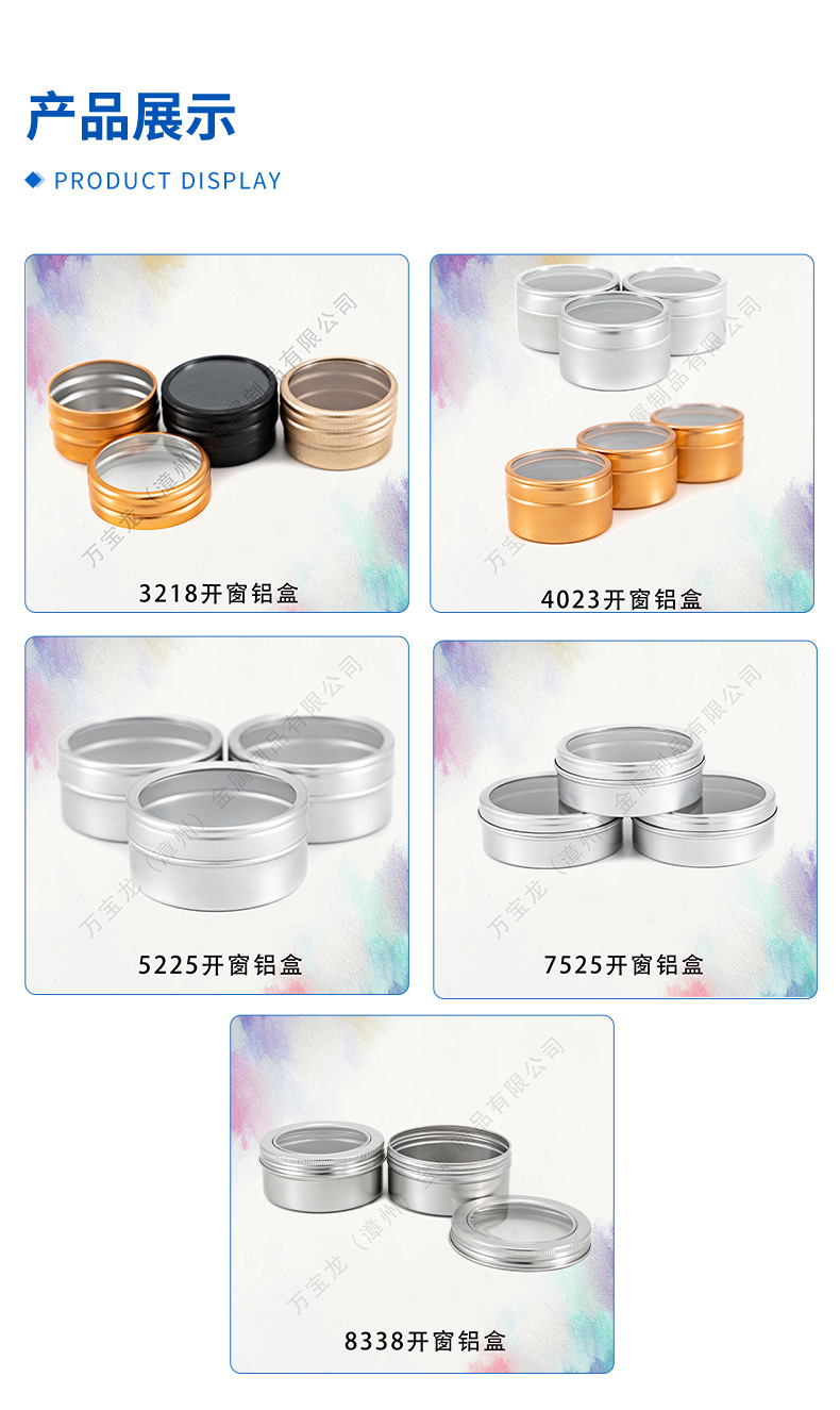 开窗铝盒_02.jpg