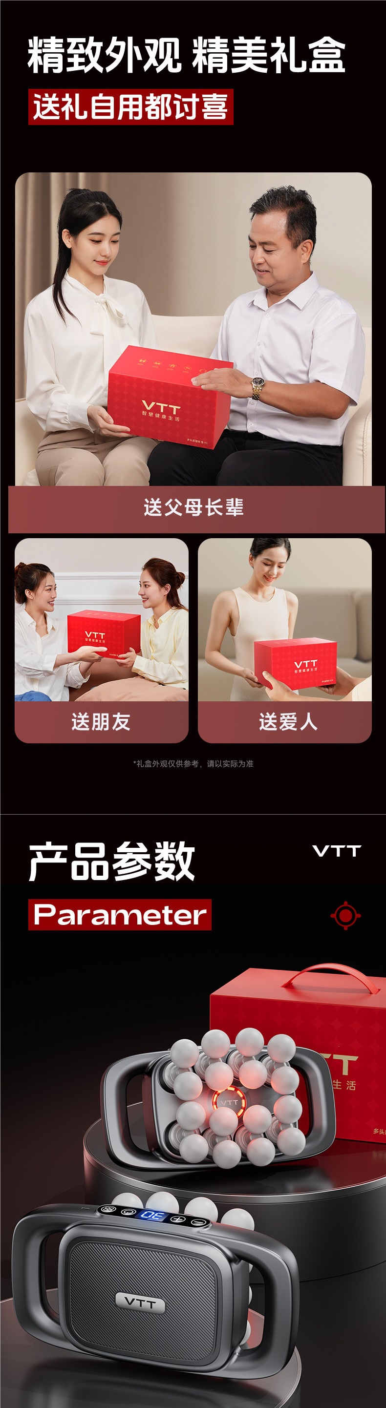 VTT Fascia Gun Muscle Massager with 16 Heads for Relaxing Legs, Waist, Back, Shoulders, and Neck - Professional Multifunctional Device