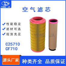 ��ӦC25710�ھ��������оCF710 AF26399 AF26400 P82105 P82108