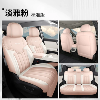 2026 Qiyuan Q05 Special Seat Cover, Full Leather, Breathable Car Seat Cushion, Universal for All Seasons, Wholesale (Modelə uyğun (Original) oturacaq örtükləri) - elegant-pink-standard-edition-please-specify-the-vehicle-model-in-the-order-notes