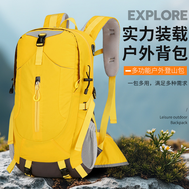 Lightweight travel and hiking backpack with customizable logo, 2026 new model, suitable for hiking, camping, and casual sports