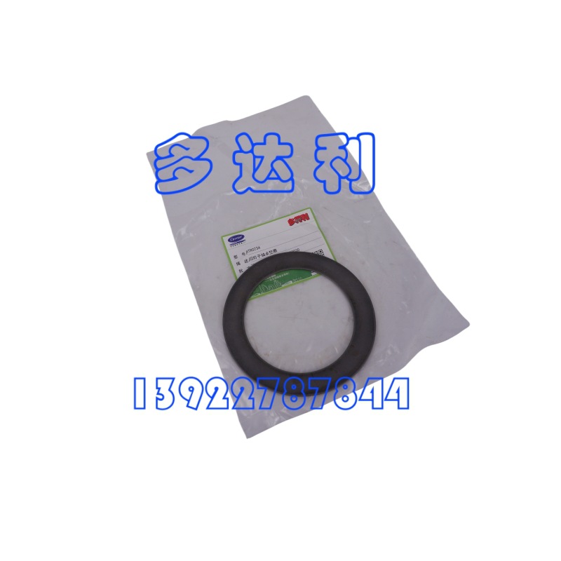 8TR0228  תеȦ SPACER, FEMALE INSIDE BEARING