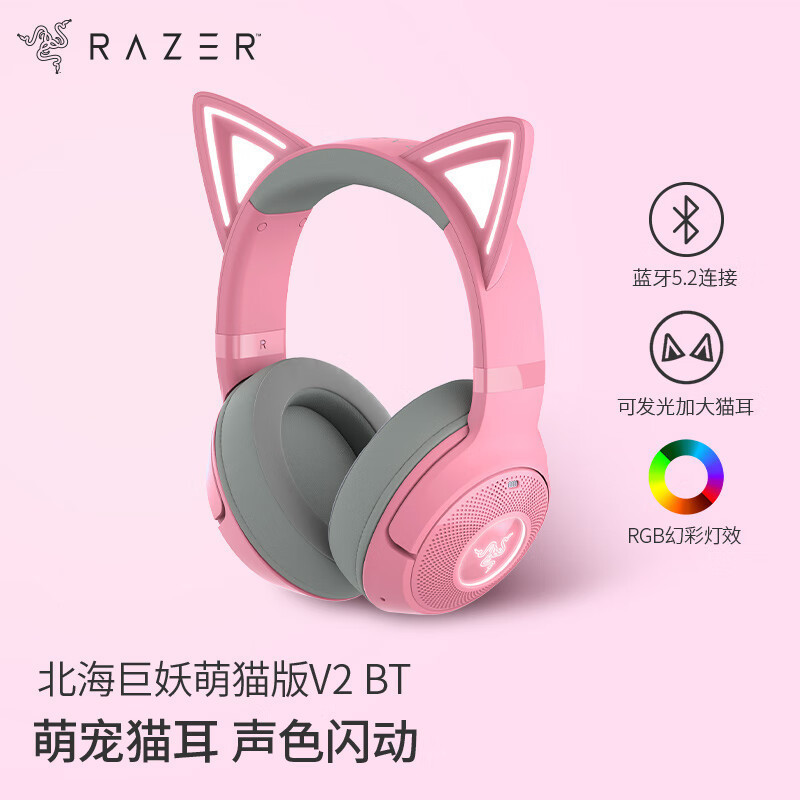Kraken Kitty Cute Cat Version V2 Rose Quartz Bt Head-Mounted Bluetooth Wireless Headset Mai Kraken Kitty Cross-Border