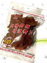 靖江特产向阳猪肉脯250g孜然原味自然片大副付片非碎片零食品包邮