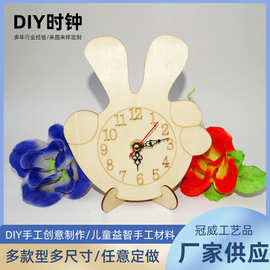 现代简约木质时钟 手绘涂鸦彩泥DIY创意儿童玩具挂钟