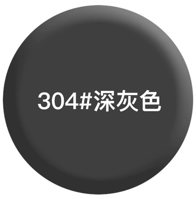 Avtomobil boya qələmləri | furniture black white car - 350ml-304dark-gray