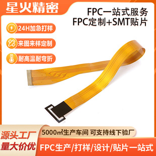 ���S����FPCܛ�ž�������Ծ�·�� pcb�·��ɏ��B�Ӿ�fpc�ž�