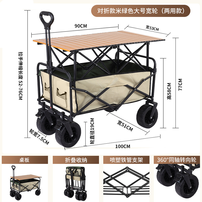 屋外折り畳み可能なキャンプ車キャンプ車カートピクニック車携帯型遠足キャンプ自転車トレーラー