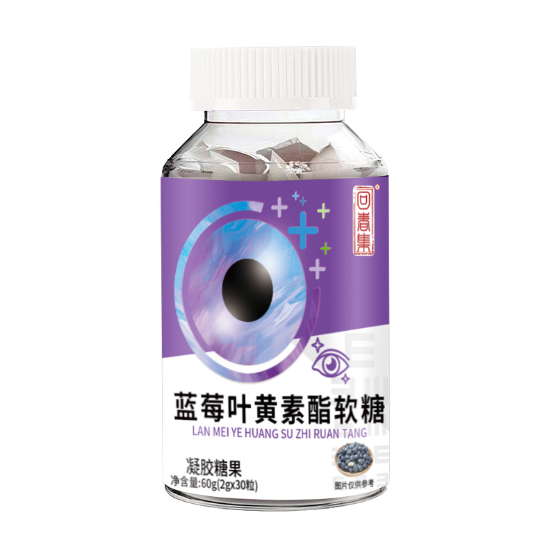 Blueberry Lutein Ester Gummy — 60g Fruit Gummy with Blueberry & Lutein overview