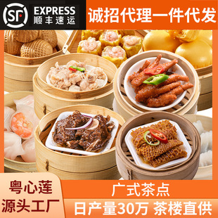 ʳ�����l�Vʽ�����ʳ�c���ك������Ʒ����Ź�ţ�йǽ��X���Pצ