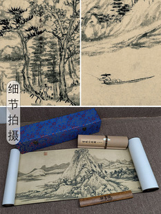 IYR7�S���� ����ɽ�ӈDȫ�L���������E����ɽˮī��΢���Ů��Rġ