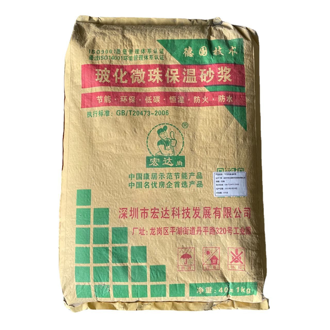 微信图片_20231227203527