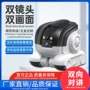 监控家用wifi4g摄像头