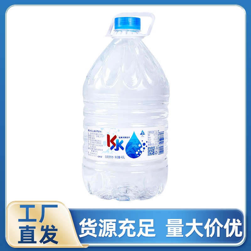 长白山脉天然水11L大桶水货源充足量大价优K水饮用天然水大桶水