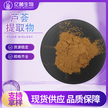 �F؛����10:1�J�C��ȡ�� ˮ����ʳƷ���yƷԭ�ώ������J�C�۰��]