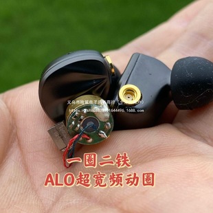 һȦ���F ƽ��l��Ȧ�F ALO��Ů��10mm���ņ�Ԫ ���� HiFi�l��