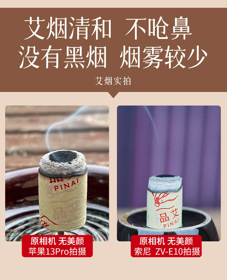 Moxa Sticks Pure Mugwort Ai Zhu Children Home Use Moxibustion Cones Stone Ground Wool 1 Box preparation