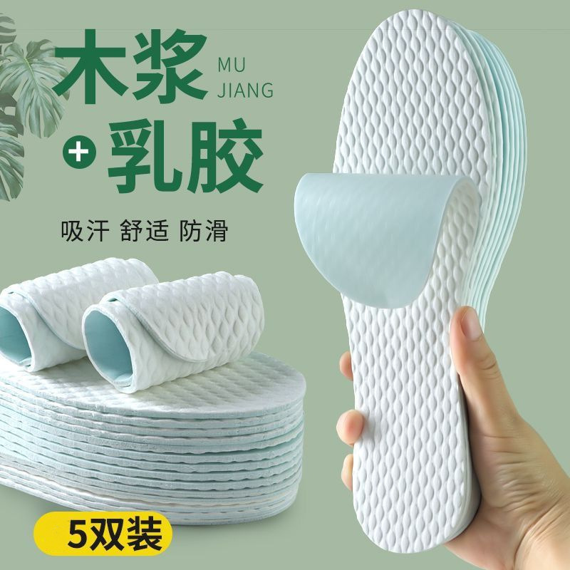Plantillas de látex de pulpa de madera desechables, pies descalzos para mujer, plantillas de un solo zapato, ultrafinas, suaves, absorbentes de sudor, transpirables y desodorantes