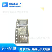 ȫԭbM A3120 A3120Vx HCPL-3120 SOP8 NƬ