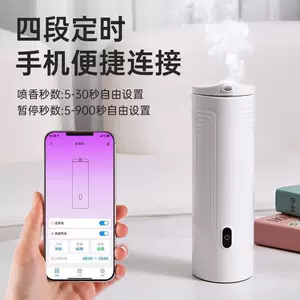 东莞市空间香氛科技有限公司