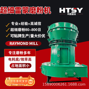 5R4121����ĥʯ�^ĥ�ۙC400Ŀ�Vʯ����ɰʯ����C����̿����ĥ��