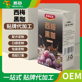 功能饮料;茶饮料;果蔬汁