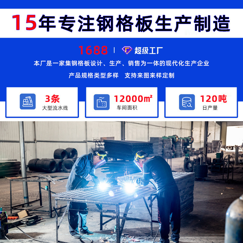 亜鉛メッキ鋼グリッドグリッドプレートメーカー ドック穀物倉庫鋼グリッド馬道パイプガロンターレフト検査プラットフォーム鋼グリッド|undefined