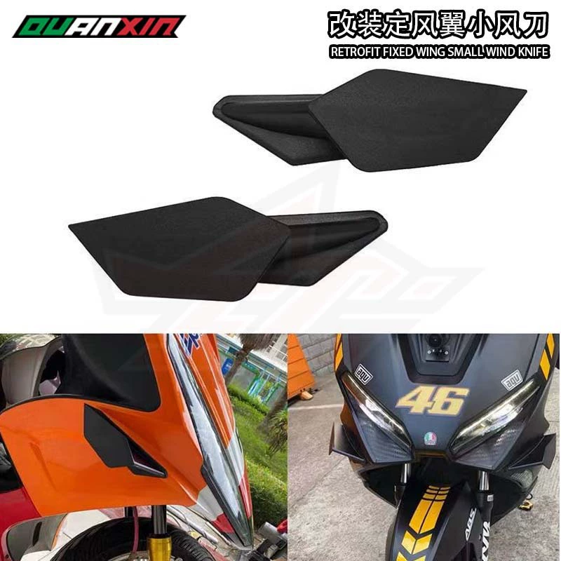 Аксессуары для модификации мотоцикла для Honda Suzuki Yamaha Kawasaki BMW крыло с фиксированным ветром динамическое крыло