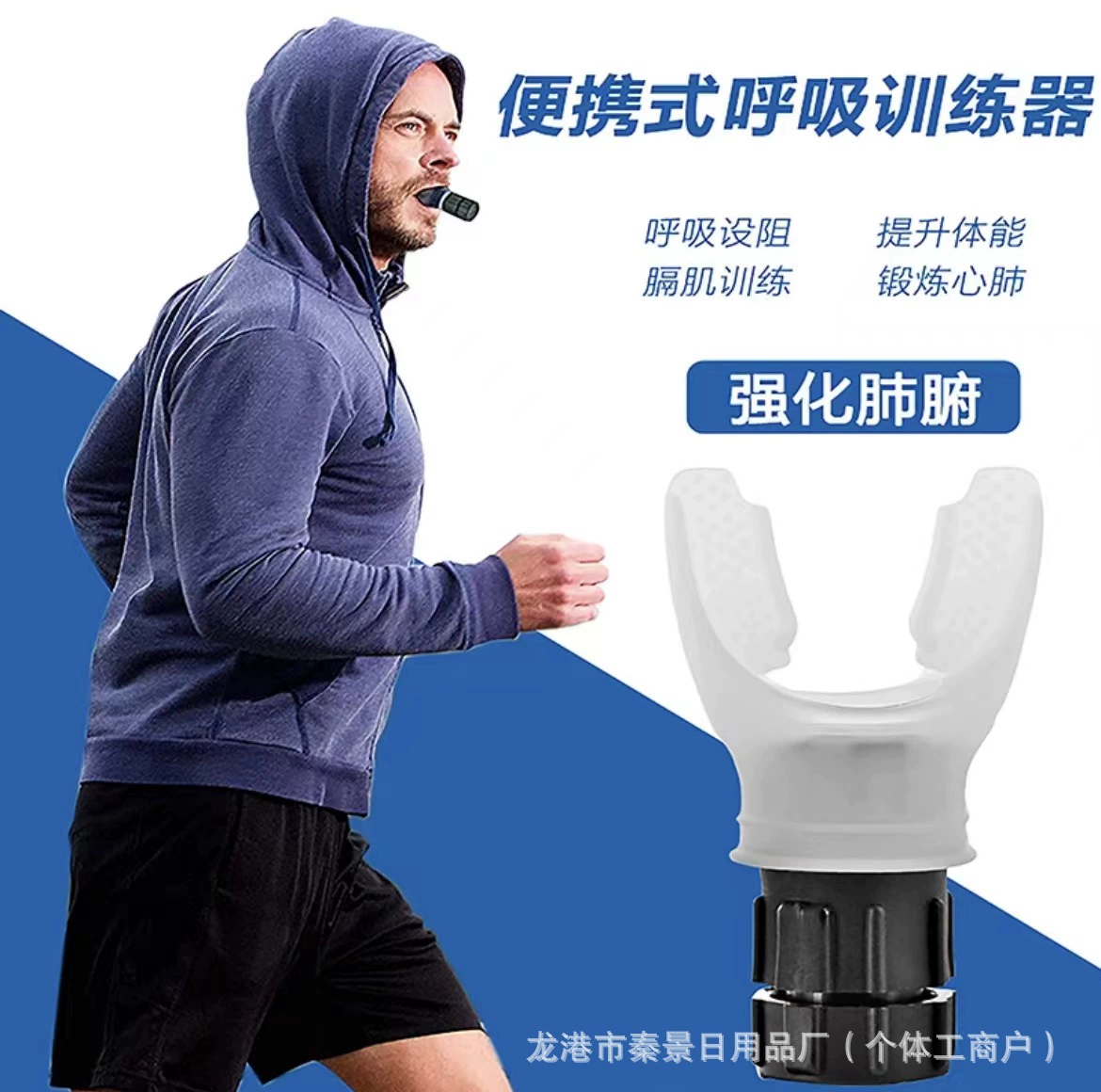 Трансграничный спирожный тренажер Портативный укус ХОБЛ функция подъема дыхательный тренажер тренажер