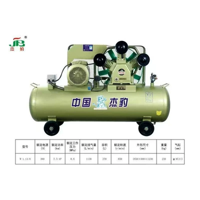 Air Compressor Belt-Type – Hava kompressorları