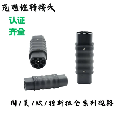 Standard Charging Gun Adapter Gbt – EV şarj adapterləri
