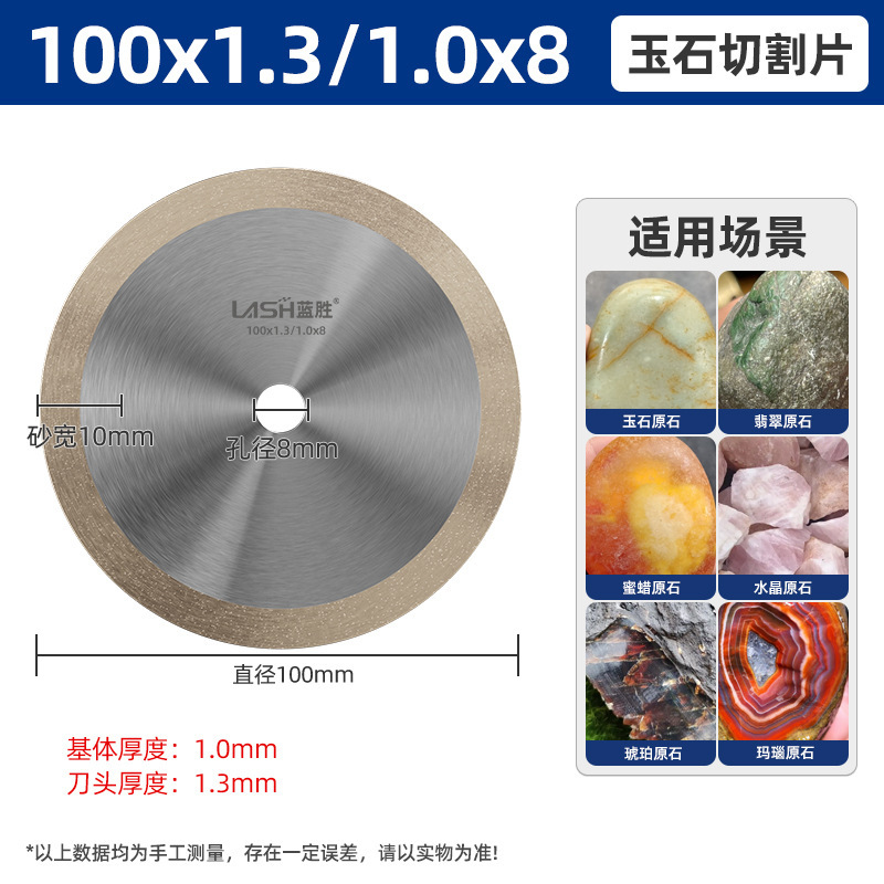玉の切断の切れのダイヤモンドの鋸の切れの50-350翡翠の原石は切断機の金刚砂の歯のない水の切れを開きます。|undefined