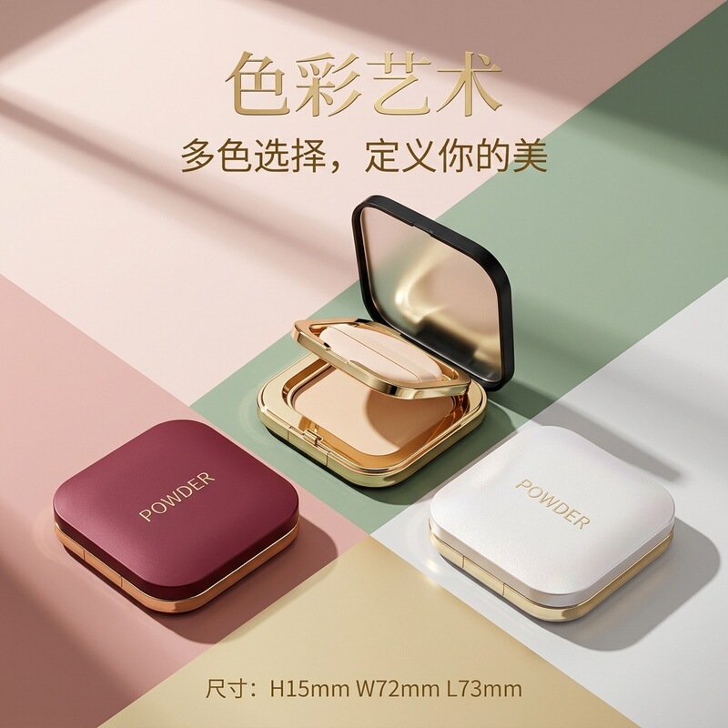 Square Flip-Top 5g Powder Compact Case with Press-Type Clasp, High-Gloss Plastic Packaging Box for Makeup and Cosmetics Square Flip-Top 5g Powder Compact Case with Press-Type Clasp, High-Gloss Plastic Packaging Box for Makeup and Cosmetics