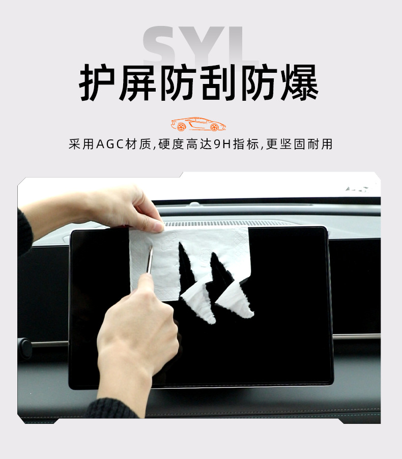 25 Models Suitable for Toyota Sienna Interior Central Control Film Grevia Screen Tempered Protective Film Supplies Sienna