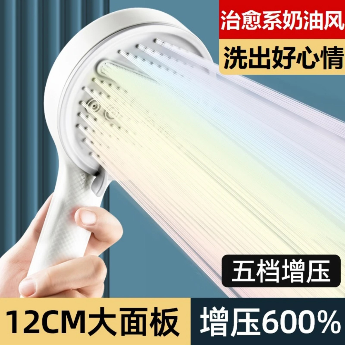 Large Panel Pressurized Shower Head Household Bathroom Water Heater Bath Rain Shower Shower Head