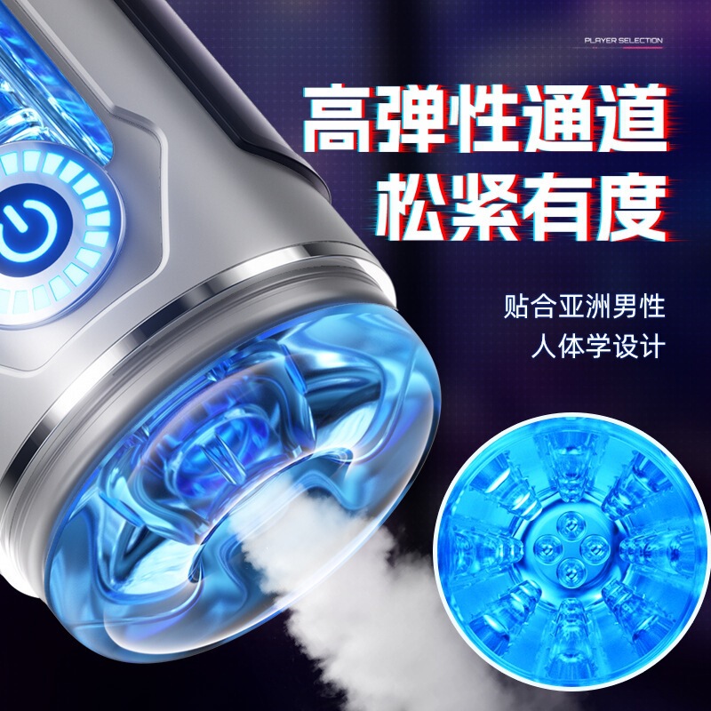 Sexy and Stimulating Airplane Cup with High Elasticity and Tight Channel, Controlled by Mobile App for Adult Male Pleasure Sexy and Stimulating Airplane Cup with High Elasticity and Tight Channel, Controlled by Mobile App for Adult Male Pleasure