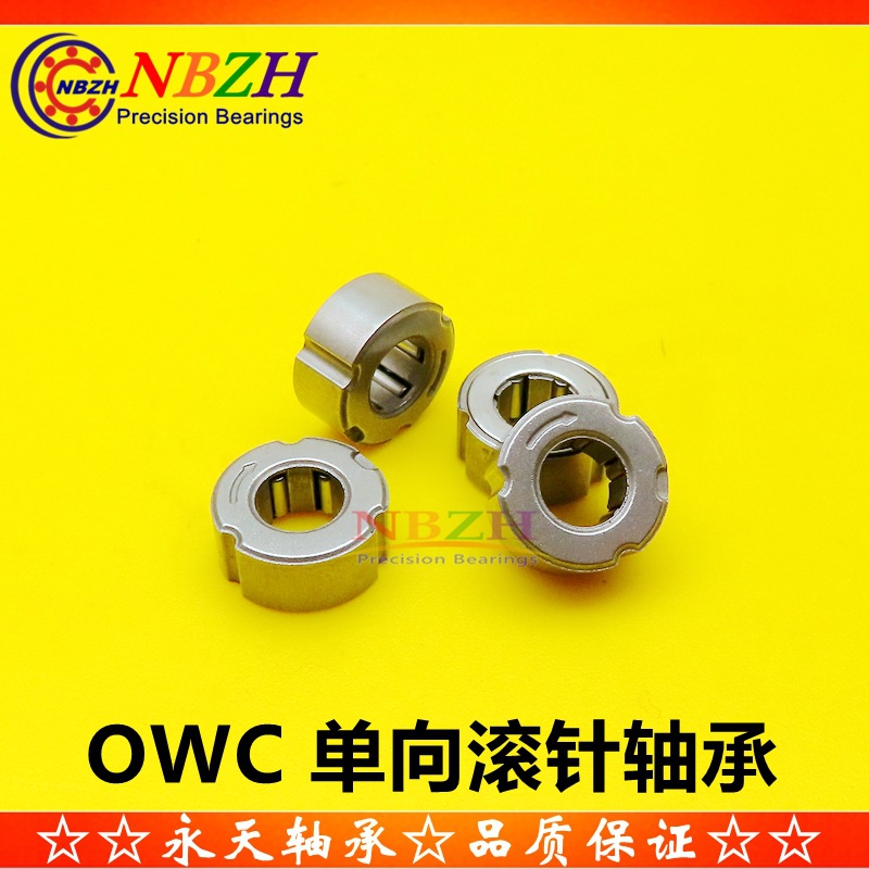 单向滚针轴承 OWC408 410 511 610 612 616 814 816 1016 1019