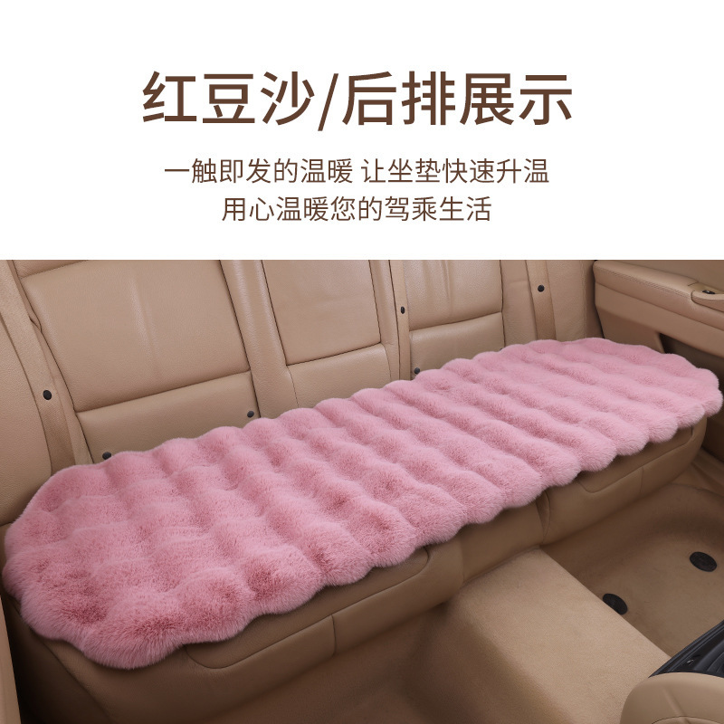 冬用の厚みのあるバブルぬいぐるみカーシートクッション、暖かく滑りにくく糸くずの出ない一体型シングルスクエアクッションシートクッションシートカバー|undefined