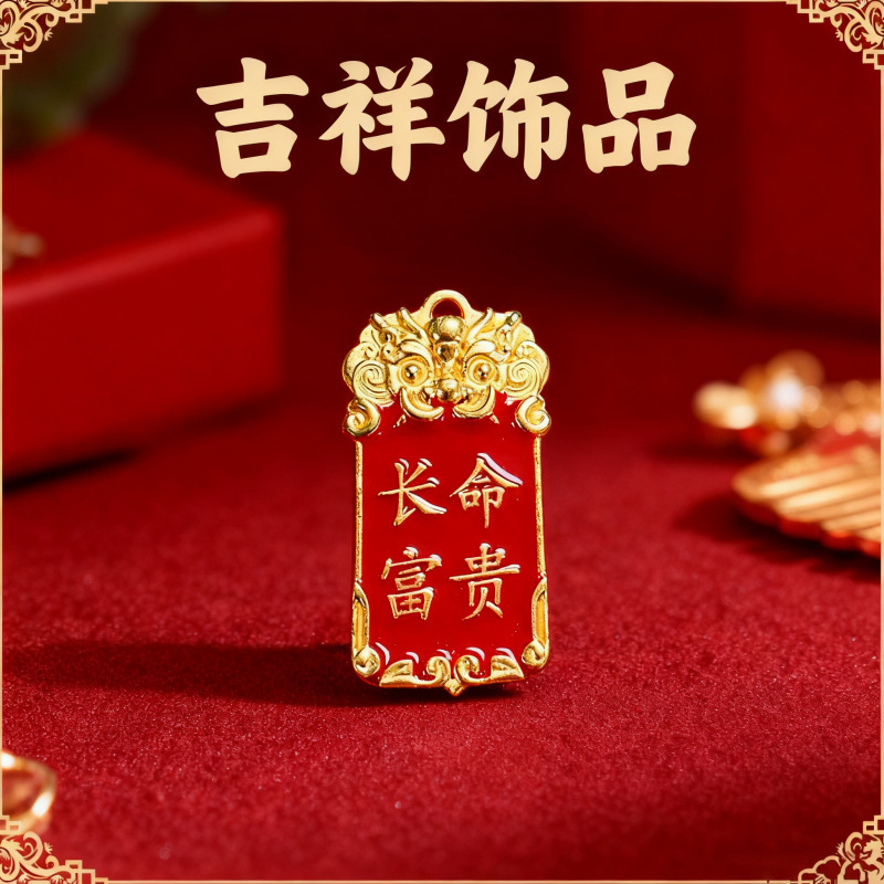 黄铜葫芦招财乌龟好运葫芦日进斗金有福算盘百福缸钥匙扣配件批发|undefined