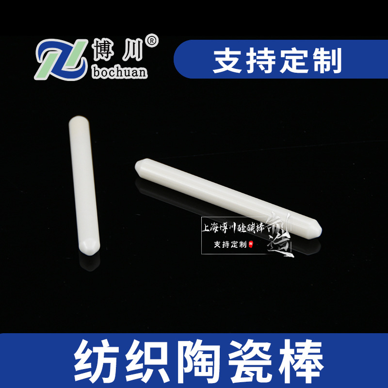 ��Ӧ�͸��·�֯�մɰ��մ�����͸�ʴ��������ĥ�մ���