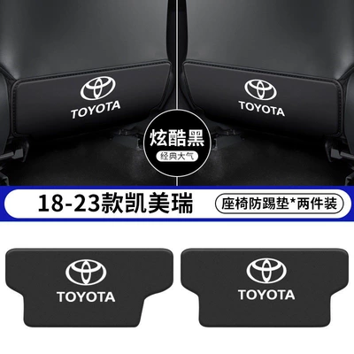 Chair back anti-kick pad – decoration, interior modification accessories - 9th8th-gen-camry-black-seat-anti-kick-pads-2-piece-set