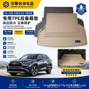 06-14 15-21 22-25 Toyota Highlander 7-yerlik qatlana bilən bej baqaj matı