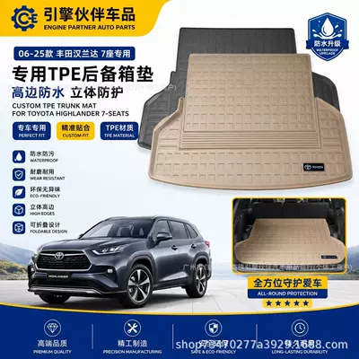 Suitable for 06-14 15-21 22-25 Toyota Highlander 7-Seat Foldableable Trunk Mat Beige High Side Waterproof (Trunk Mat)