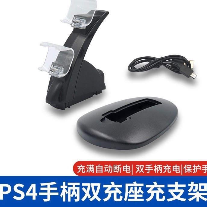 Handle, charger