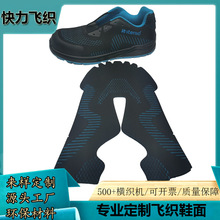 ڱЬЬ wˇS wЬӹS safety shoes upper