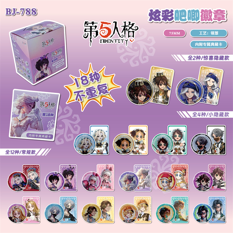 각각 75mm [6개/박스]