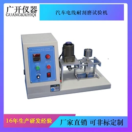 其他试验机;其他仪器仪表;疲劳试验机