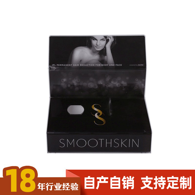 亚克力展示架化妆品电子产品发光酒水剃须刀展示架展示盒烟柜