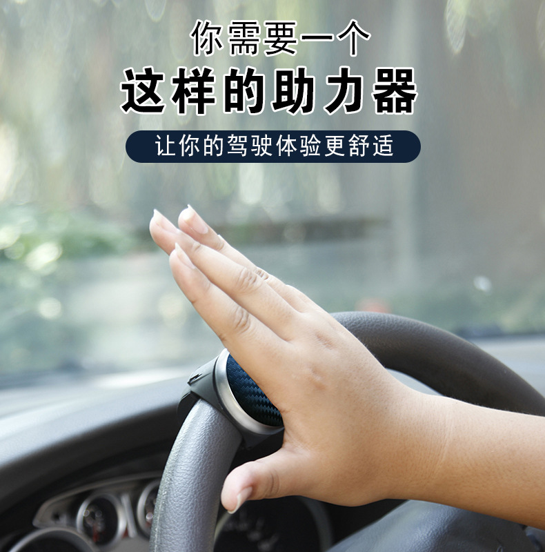 Car steering wheel booster ball driving assist artifact multifunctional high-end bearing single-hand steering gear truck driving