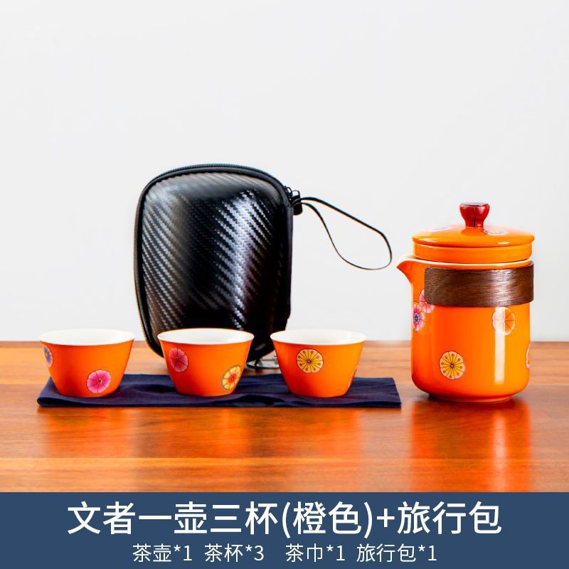 작가는 3 컵 냄비 (주황색)